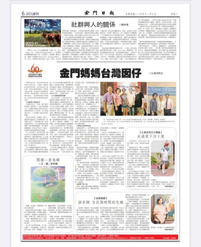 581380997 26135353042720401 4179082338523625715 n