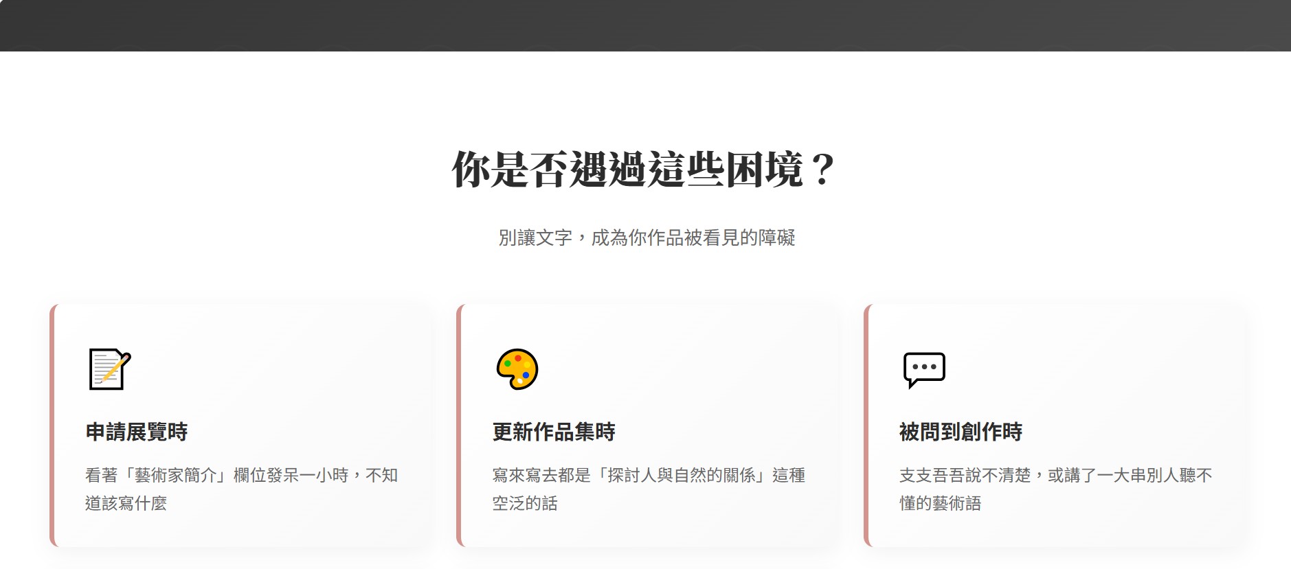 螢幕擷取畫面 2025 11 26 10.45.20