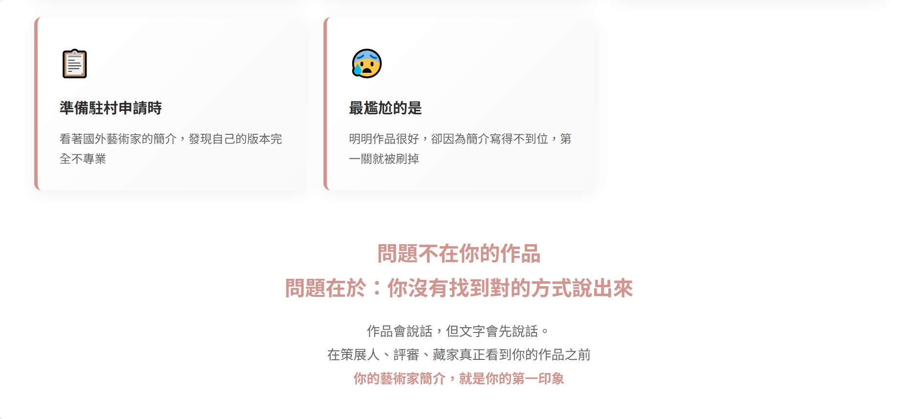 螢幕擷取畫面 2025 11 26 10.47.00