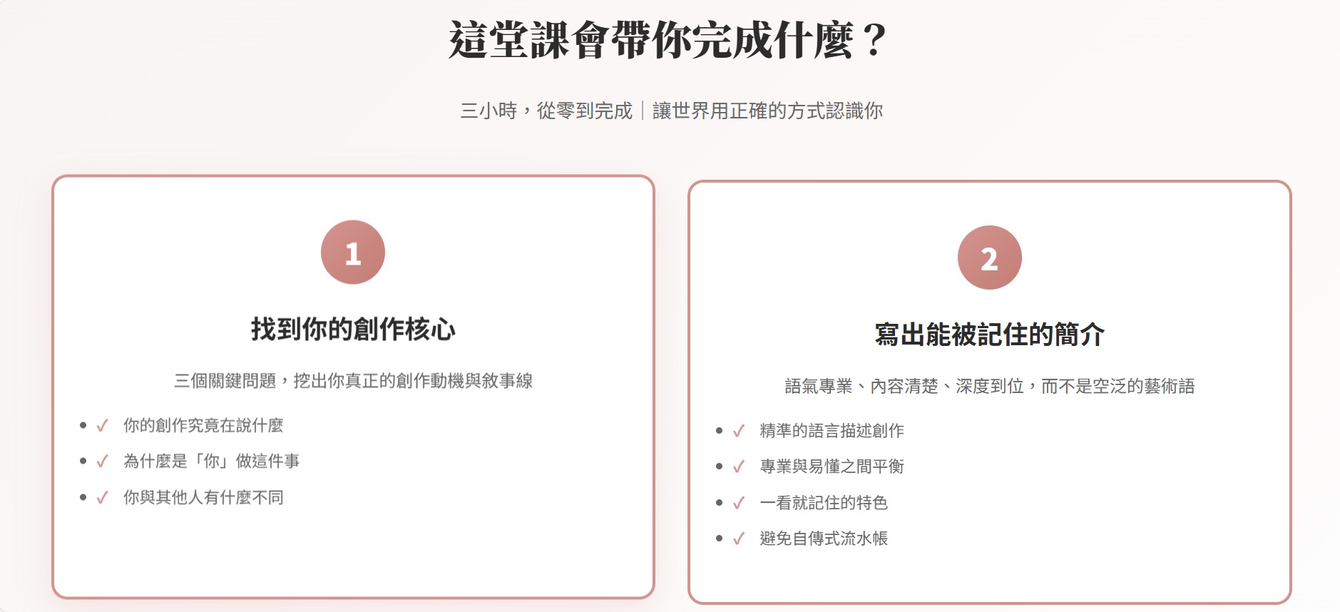 螢幕擷取畫面 2025 11 26 10.47.57