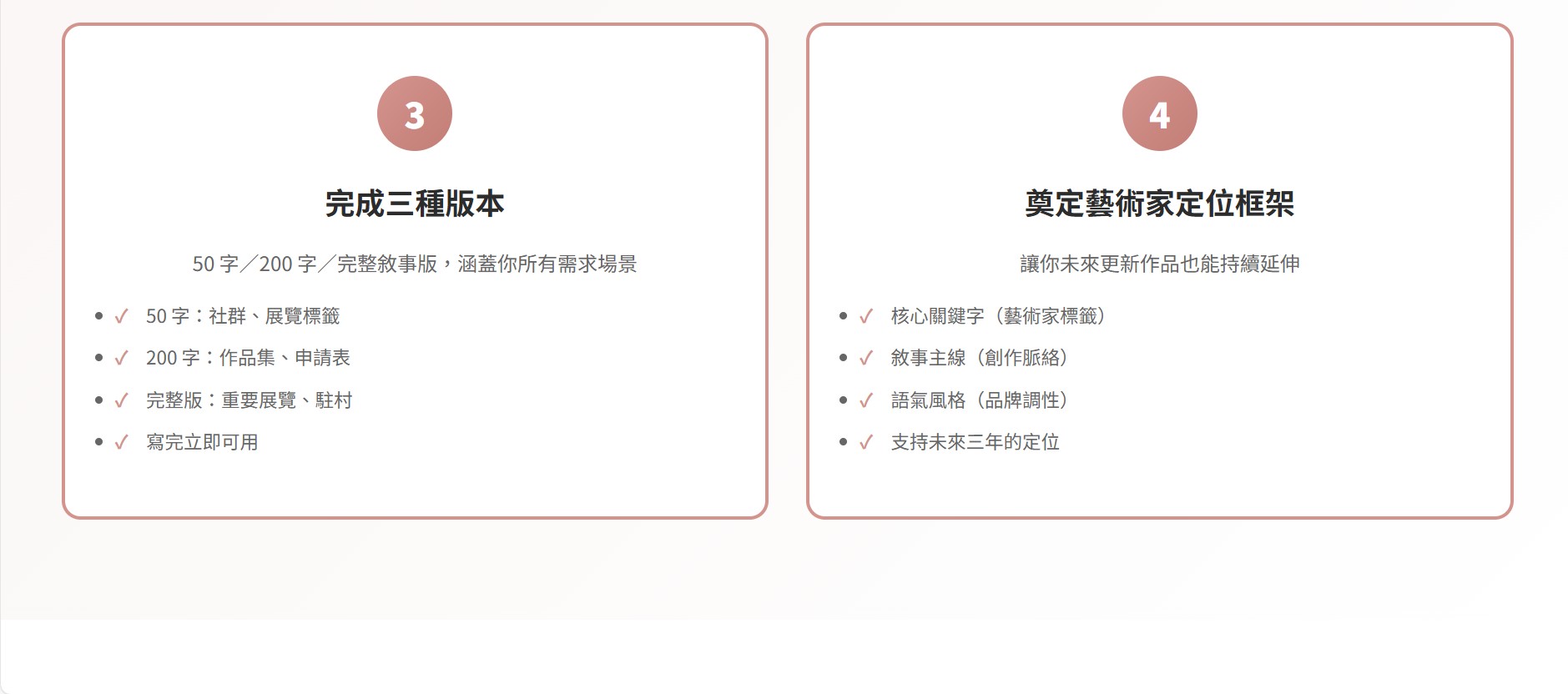 螢幕擷取畫面 2025 11 26 10.48.50