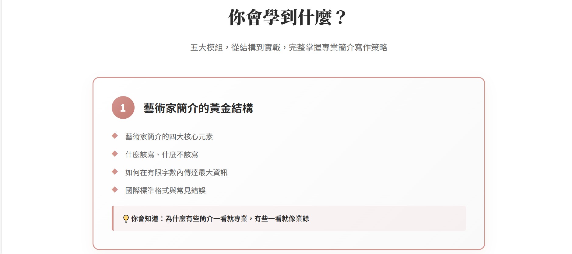 螢幕擷取畫面 2025 11 26 10.49.41