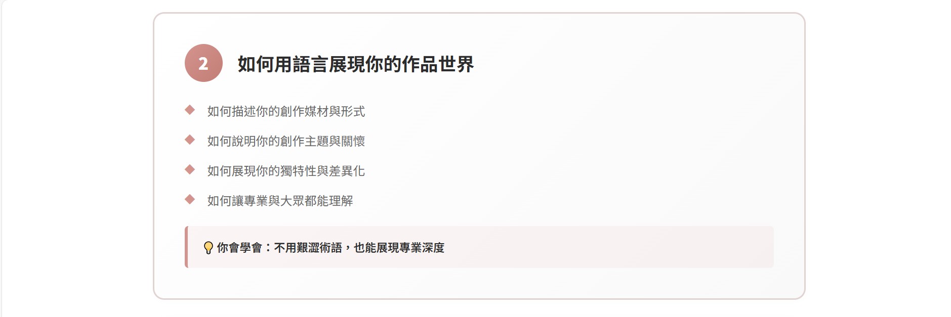 螢幕擷取畫面 2025 11 26 10.50.08