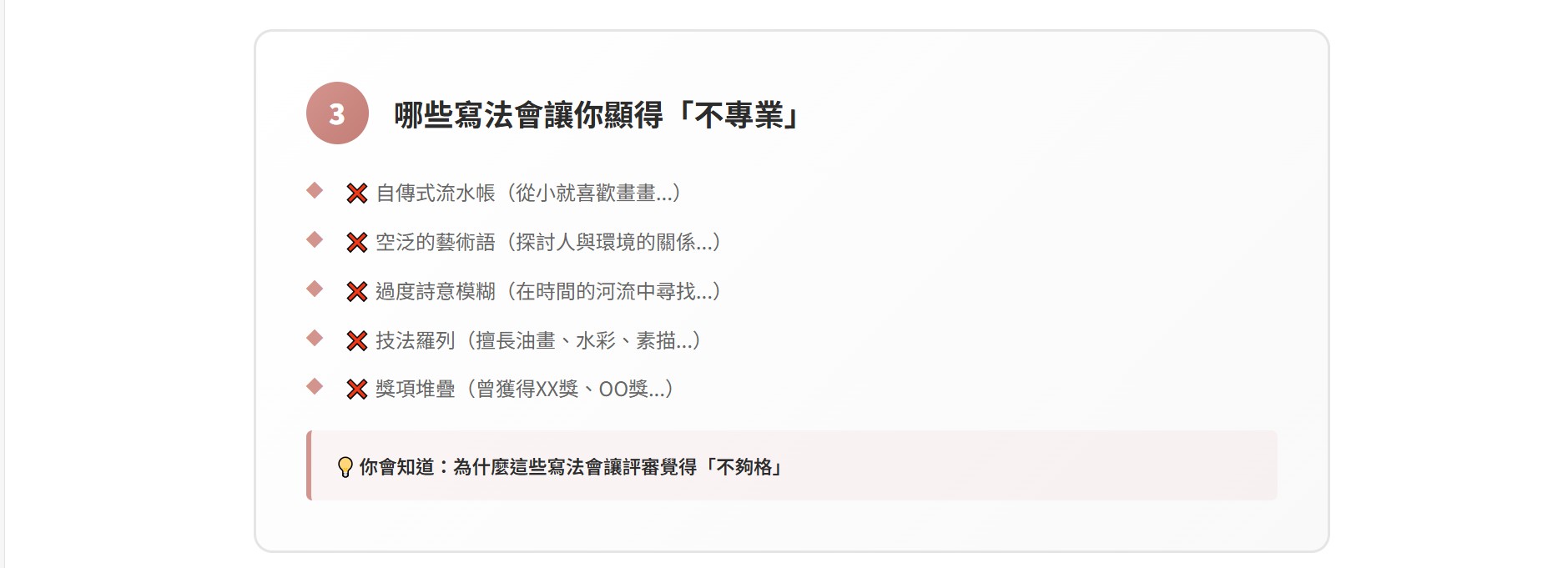 螢幕擷取畫面 2025 11 26 10.50.45