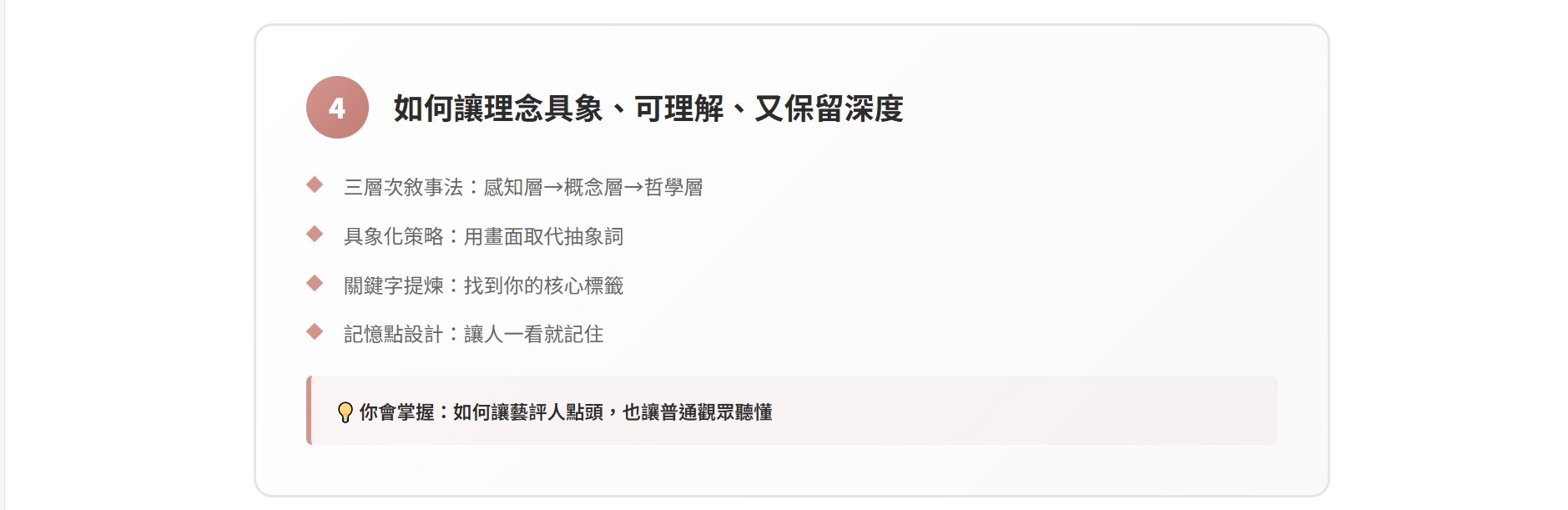 螢幕擷取畫面 2025 11 26 10.50.451