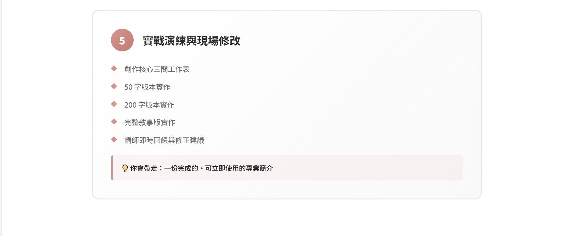 螢幕擷取畫面 2025 11 26 10.51.11