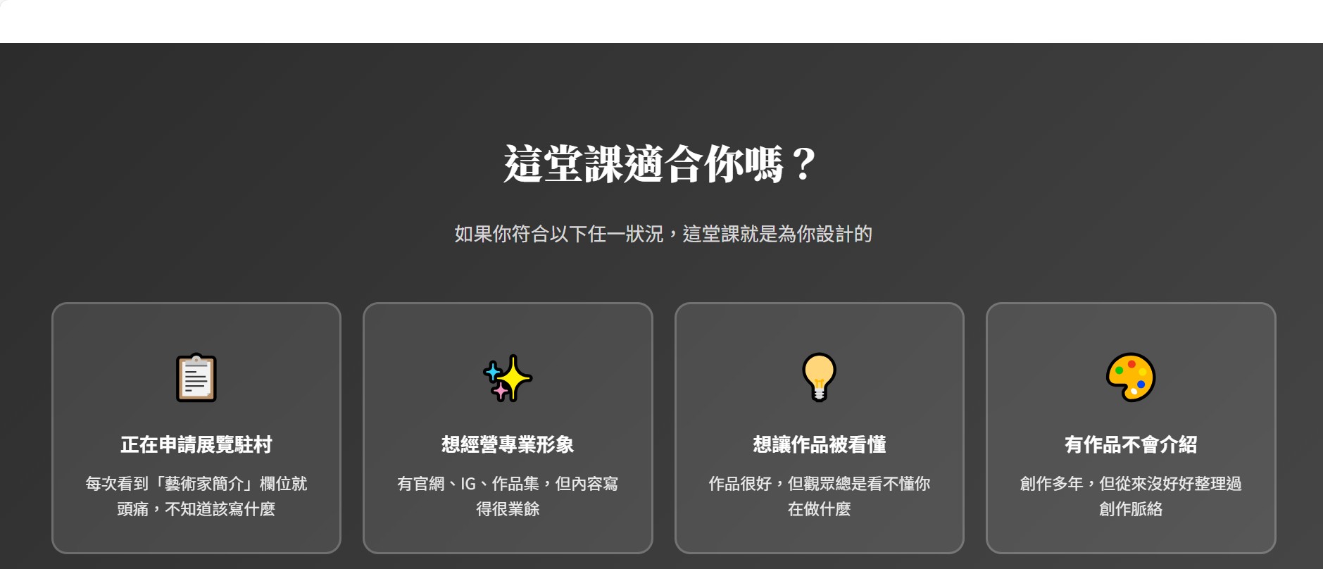 螢幕擷取畫面 2025 11 26 10.51.43