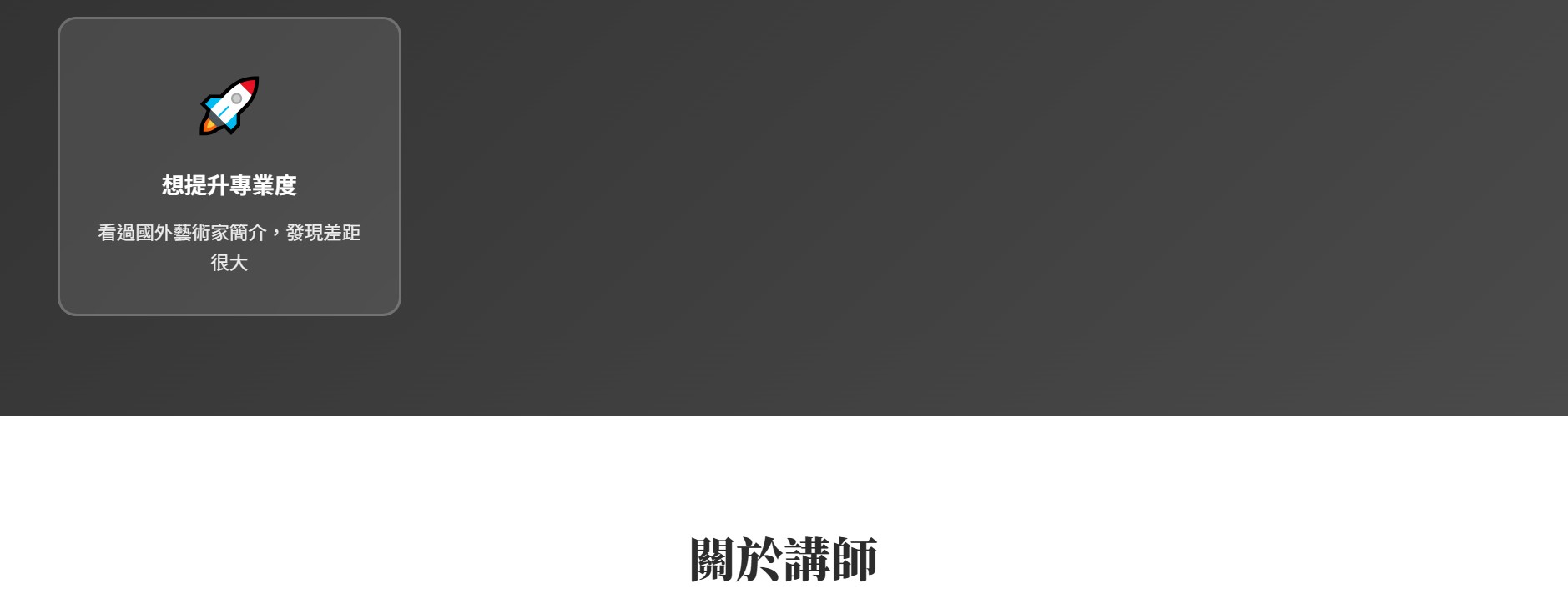 螢幕擷取畫面 2025 11 26 10.54.35