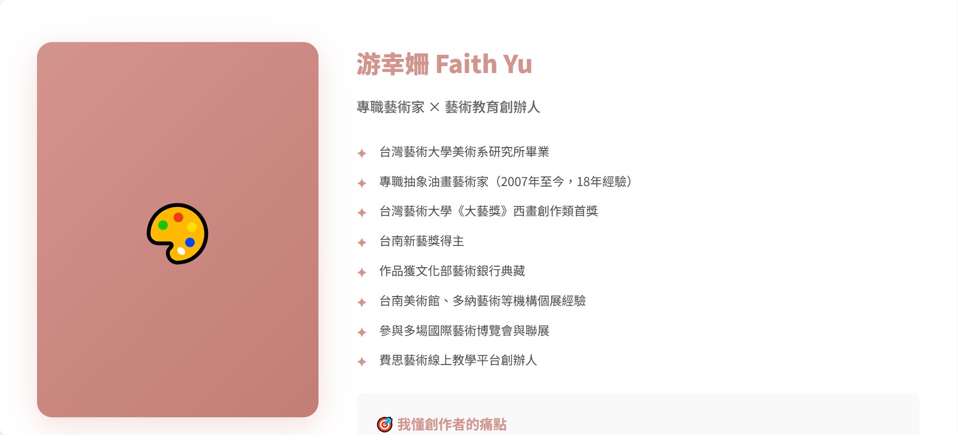 螢幕擷取畫面 2025 11 26 10.55.33