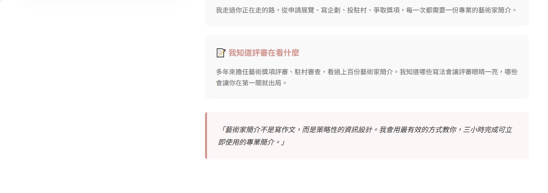 螢幕擷取畫面 2025 11 26 10.56.03