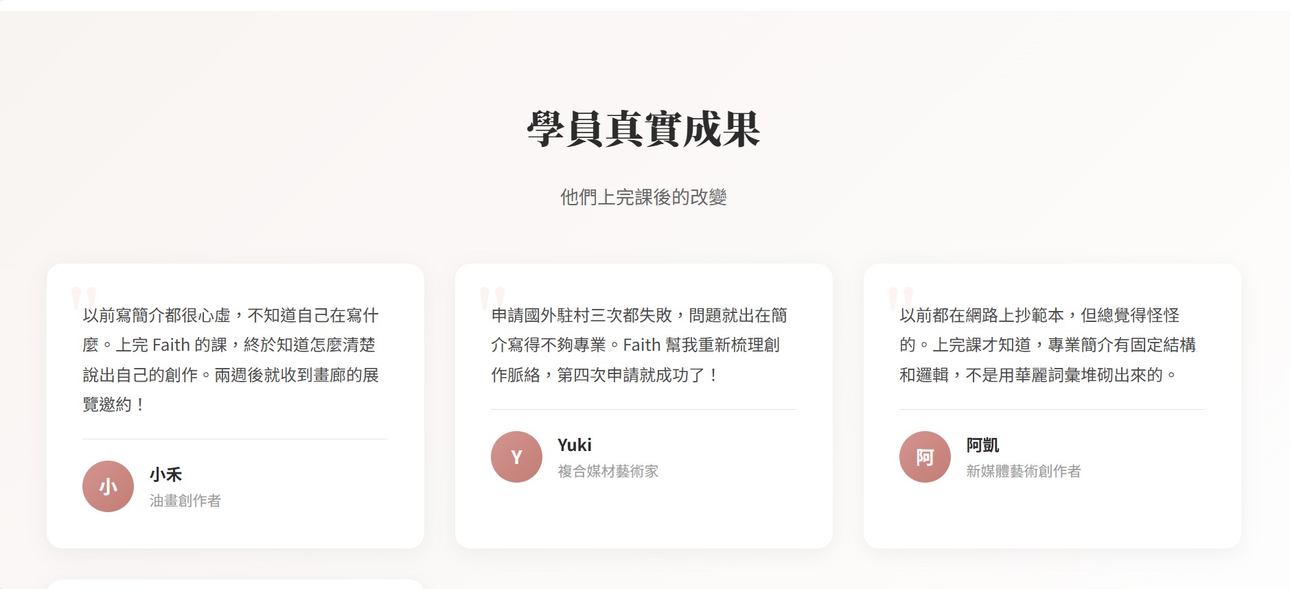 螢幕擷取畫面 2025 11 26 10.57.19