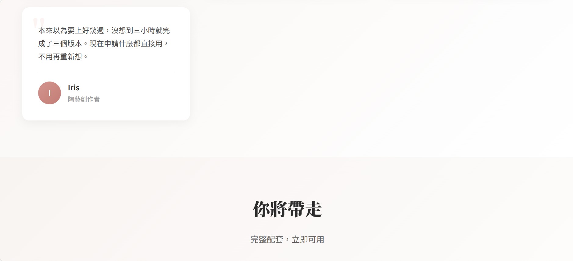 螢幕擷取畫面 2025 11 26 10.57.40