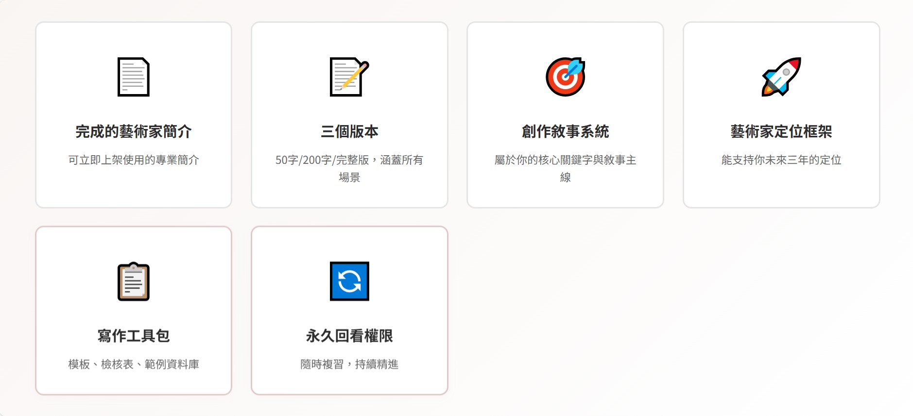 螢幕擷取畫面 2025 11 26 10.58.08