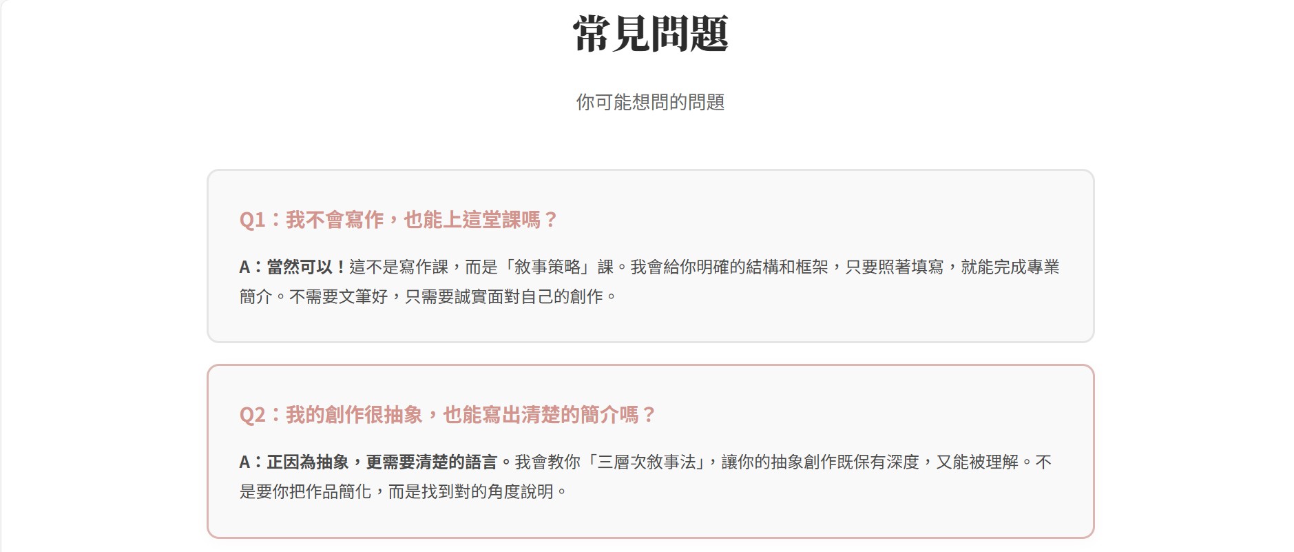 螢幕擷取畫面 2025 11 26 11.00.01