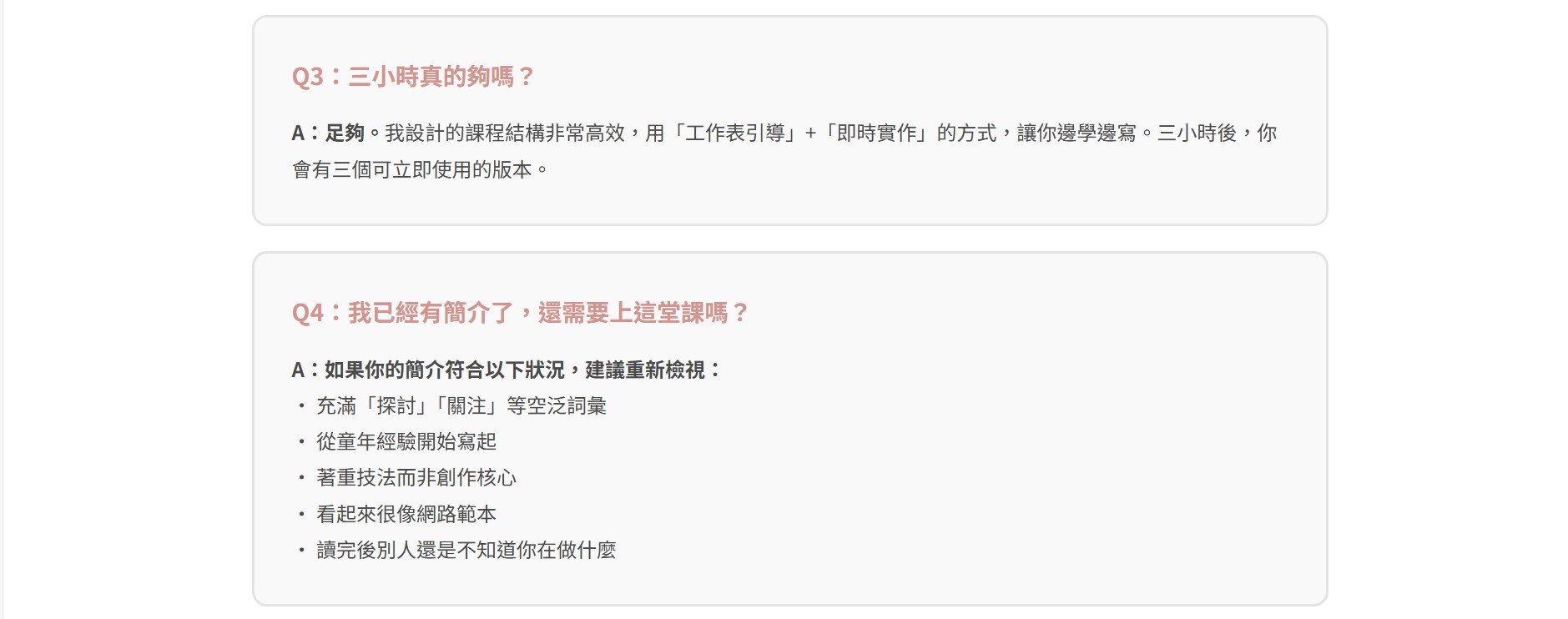 螢幕擷取畫面 2025 11 26 11.02.08