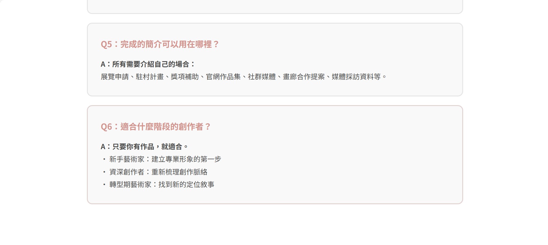 螢幕擷取畫面 2025 11 26 11.02.42