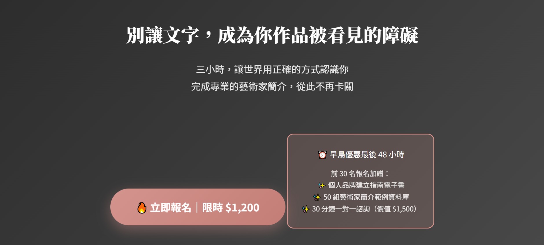 螢幕擷取畫面 2025 11 26 11.03.22