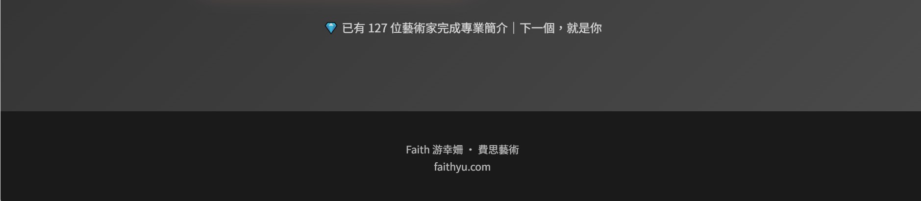 螢幕擷取畫面 2025 11 26 11.03.45