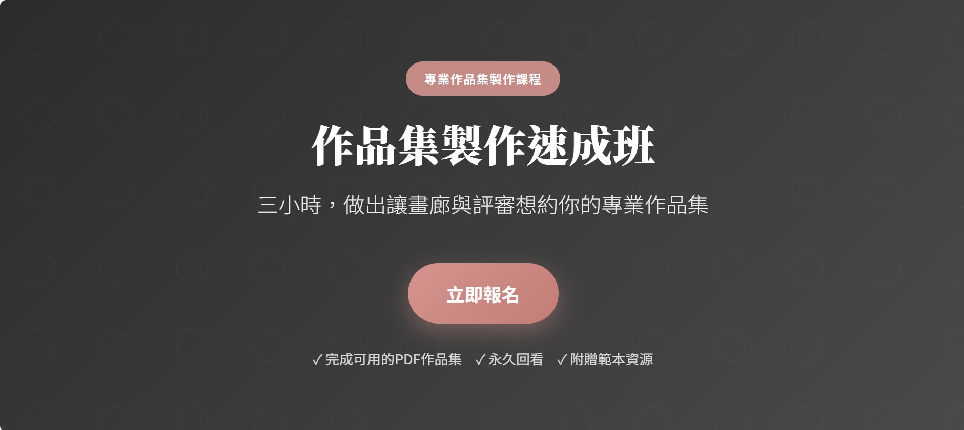 螢幕擷取畫面 2026 01 01 12.13.21