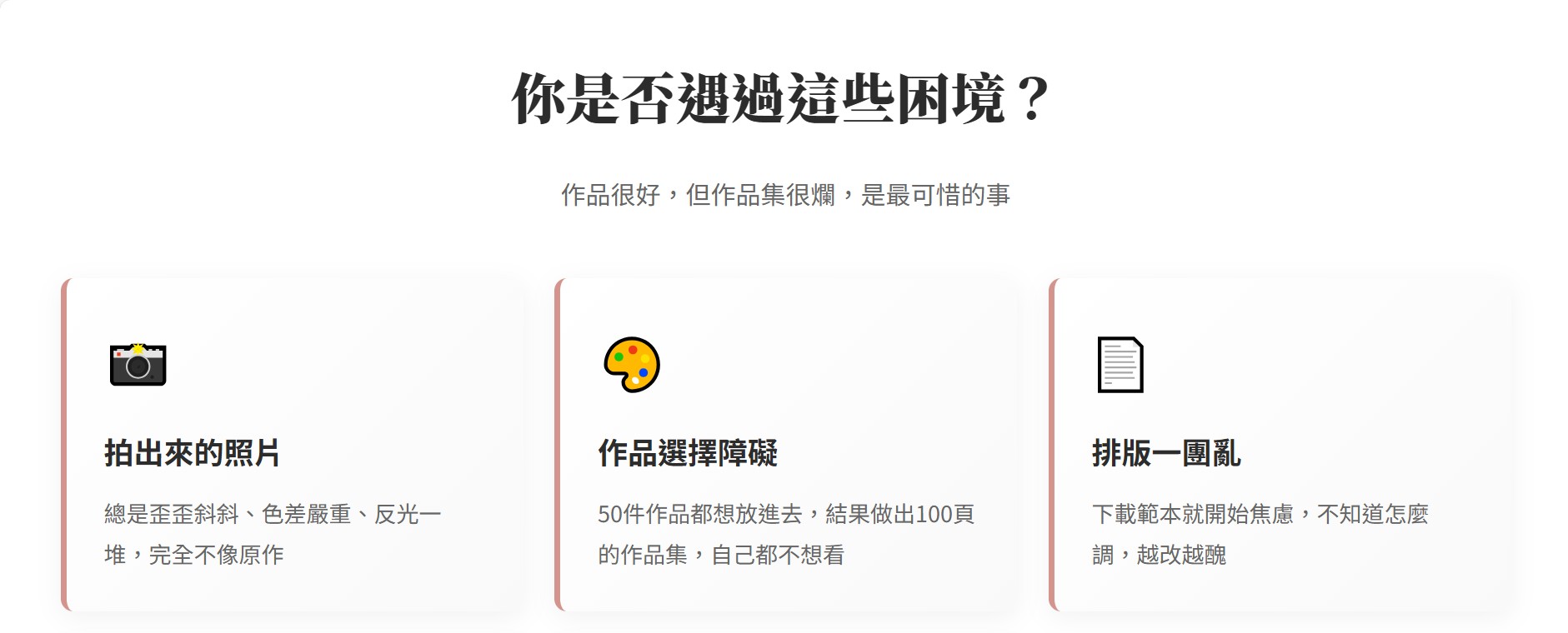 螢幕擷取畫面 2026 01 01 12.14.19