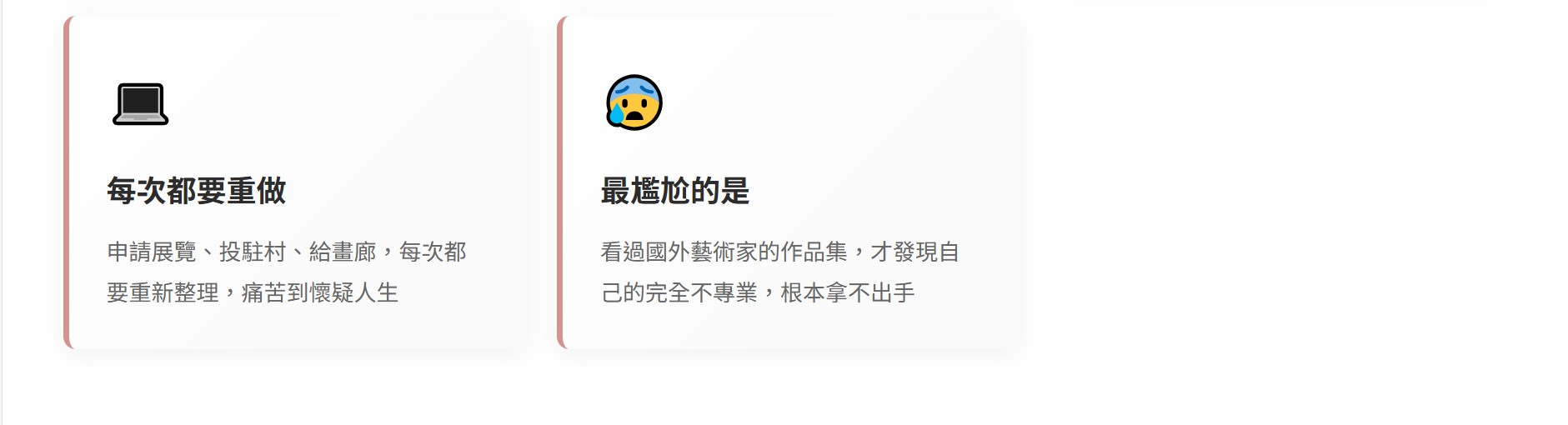 螢幕擷取畫面 2026 01 01 12.14.53