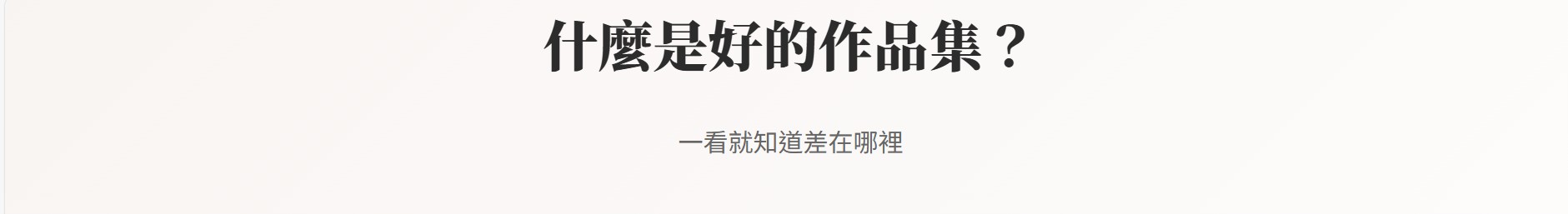 螢幕擷取畫面 2026 01 01 12.16.31