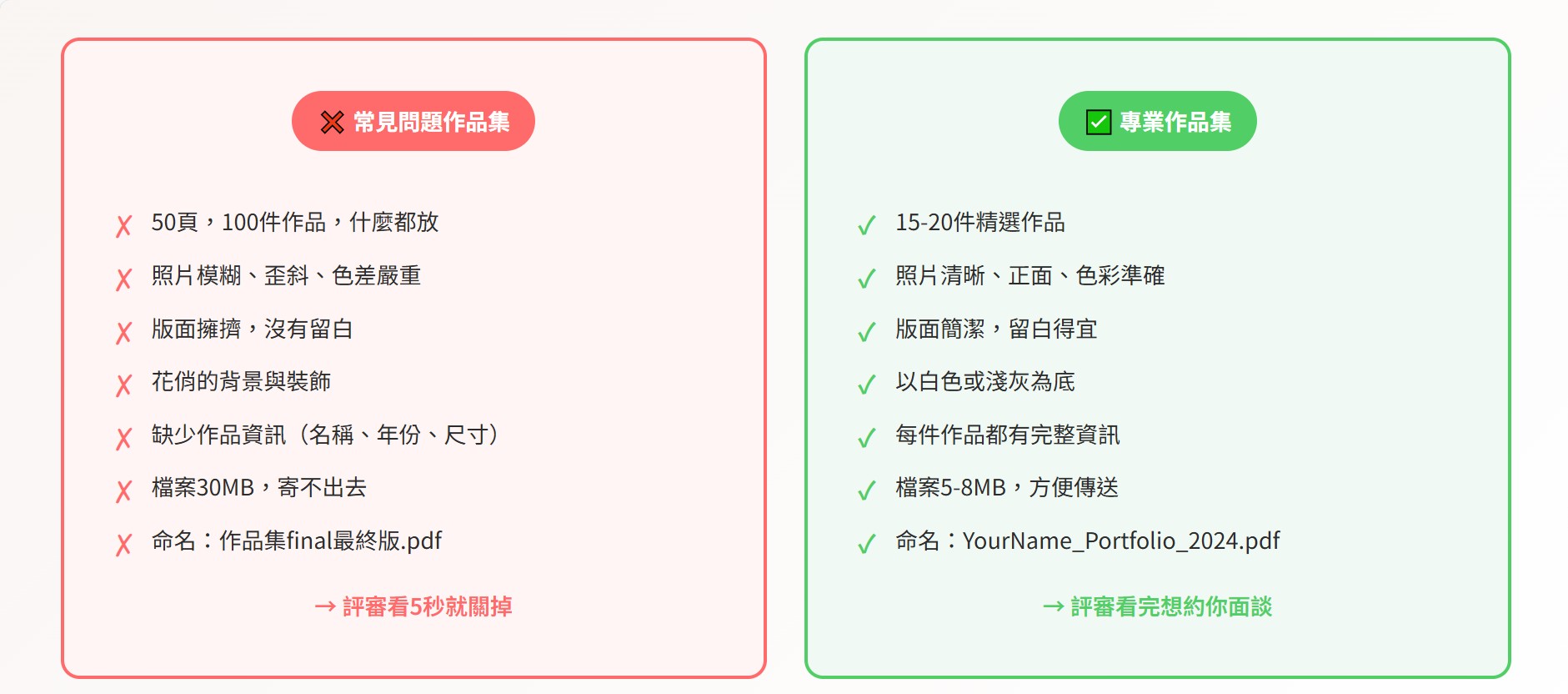 螢幕擷取畫面 2026 01 01 12.16.51