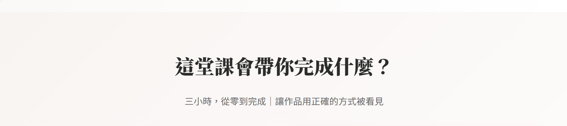 螢幕擷取畫面 2026 01 01 12.17.23