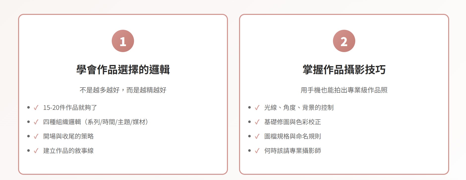 螢幕擷取畫面 2026 01 01 12.18.03