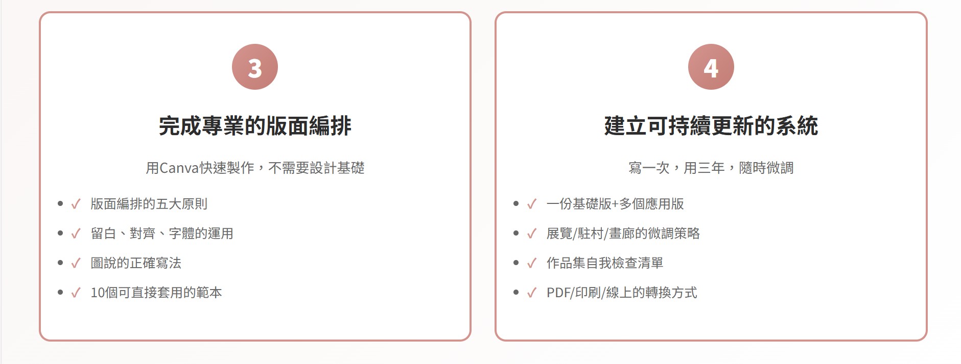 螢幕擷取畫面 2026 01 01 12.33.12