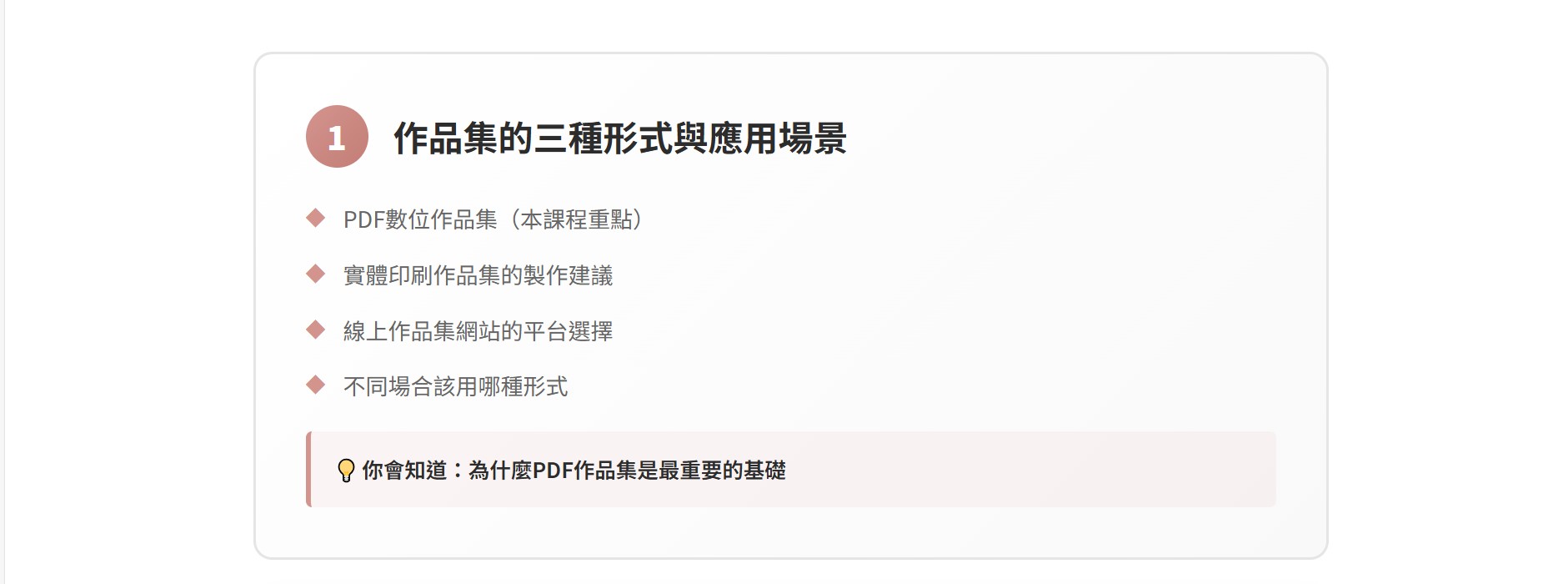 螢幕擷取畫面 2026 01 01 12.34.37