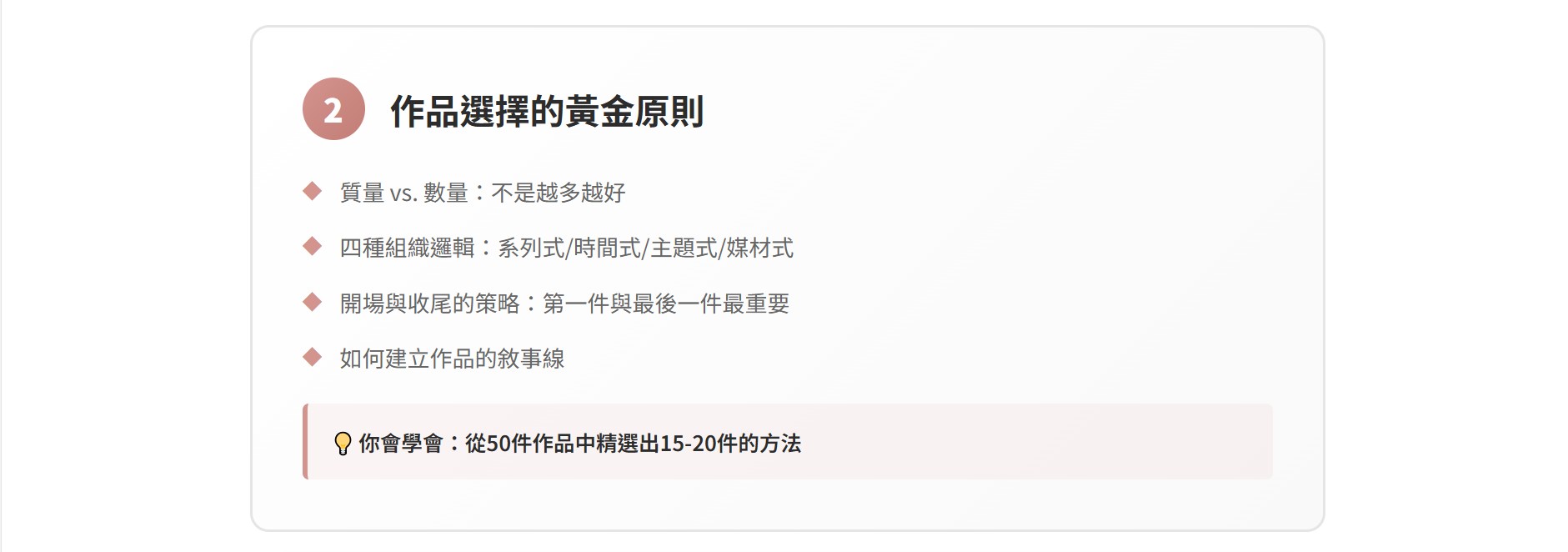 螢幕擷取畫面 2026 01 01 12.35.19