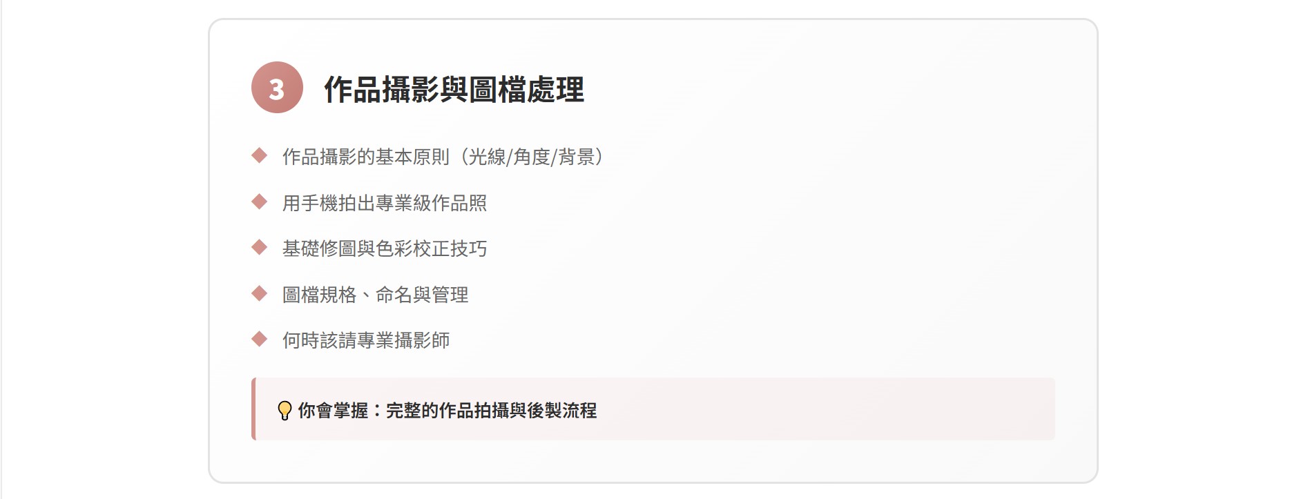 螢幕擷取畫面 2026 01 01 12.37.14