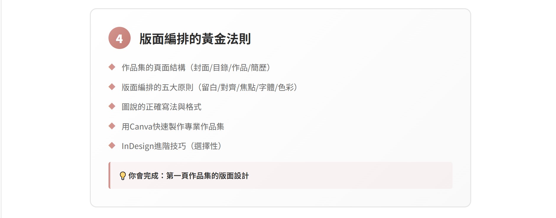 螢幕擷取畫面 2026 01 01 12.37.52