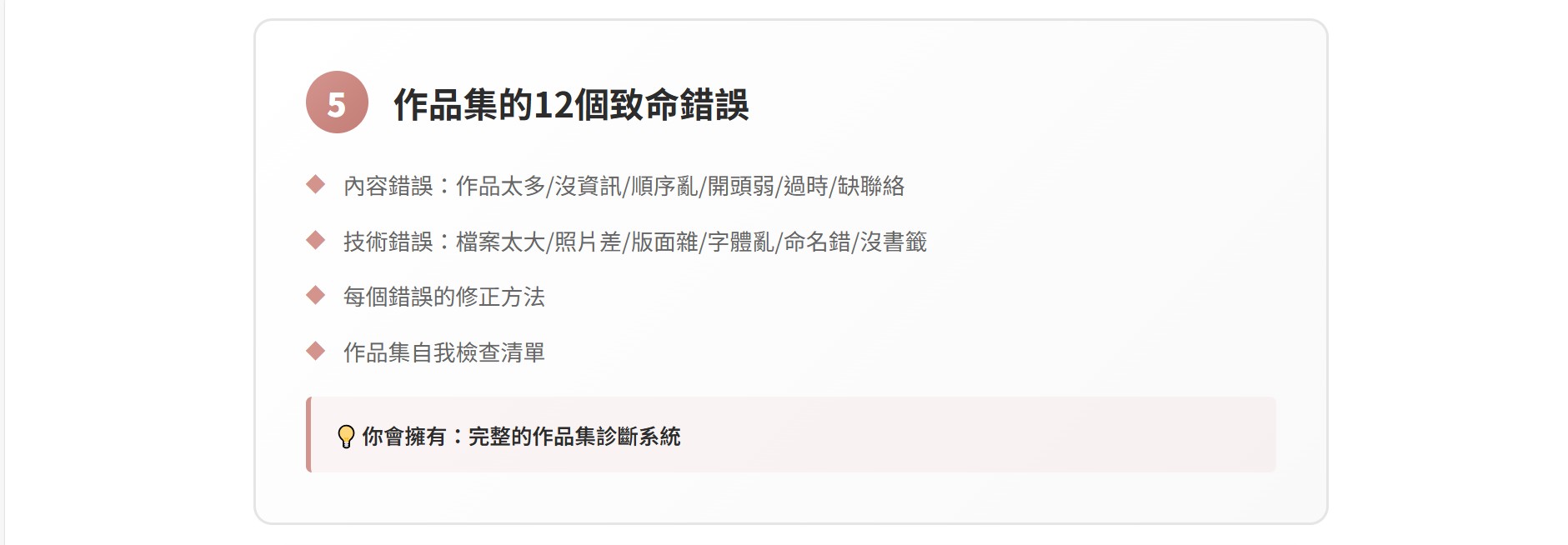 螢幕擷取畫面 2026 01 01 12.38.32