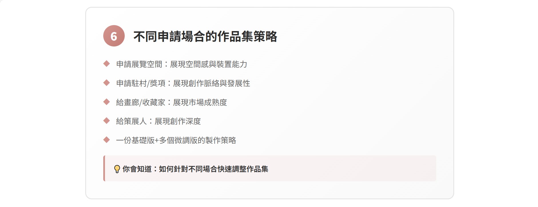 螢幕擷取畫面 2026 01 01 12.39.14