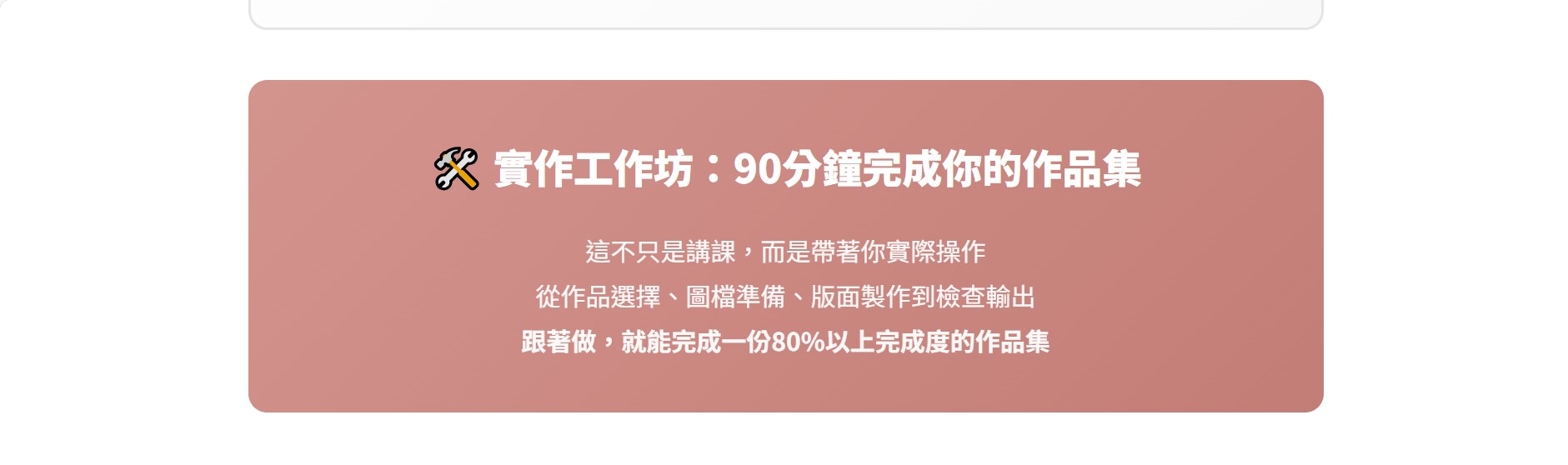 螢幕擷取畫面 2026 01 01 12.39.35