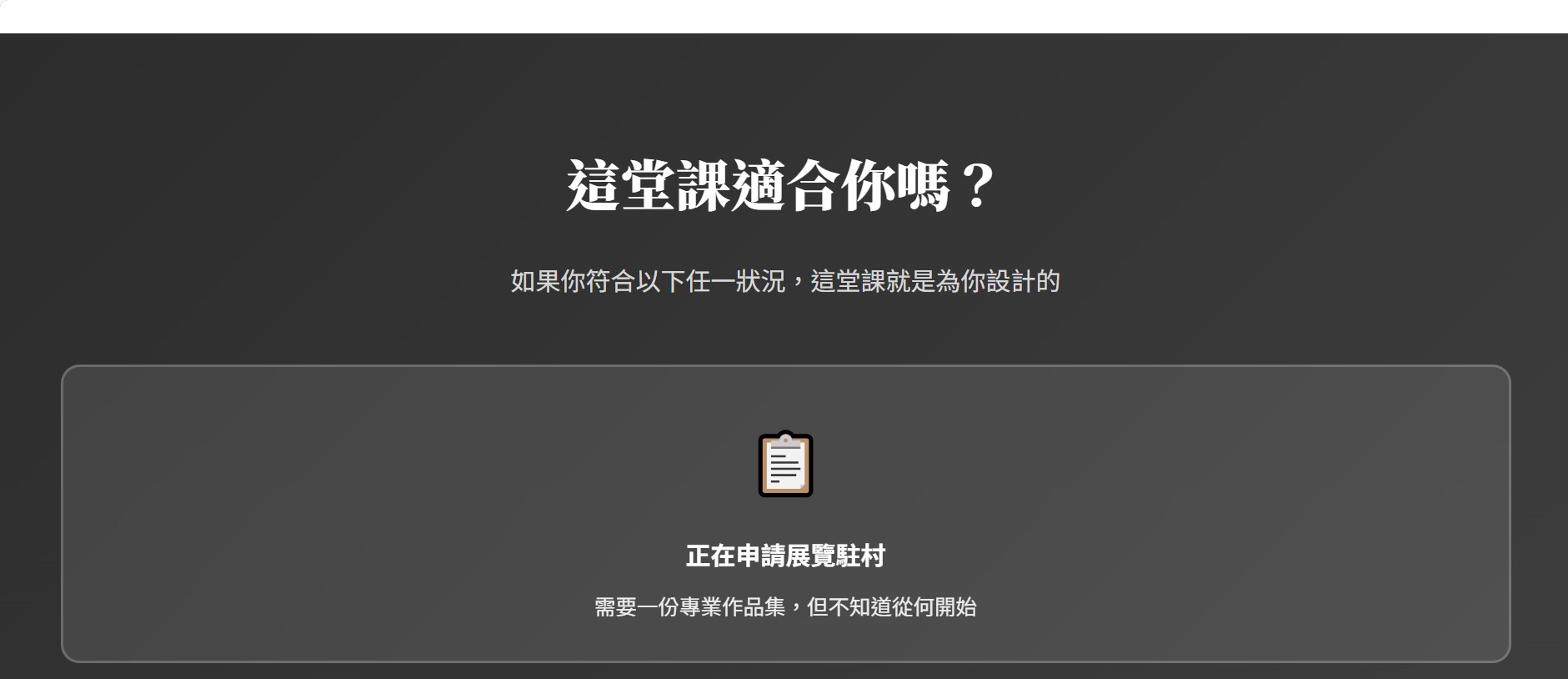 螢幕擷取畫面 2026 01 01 12.41.04