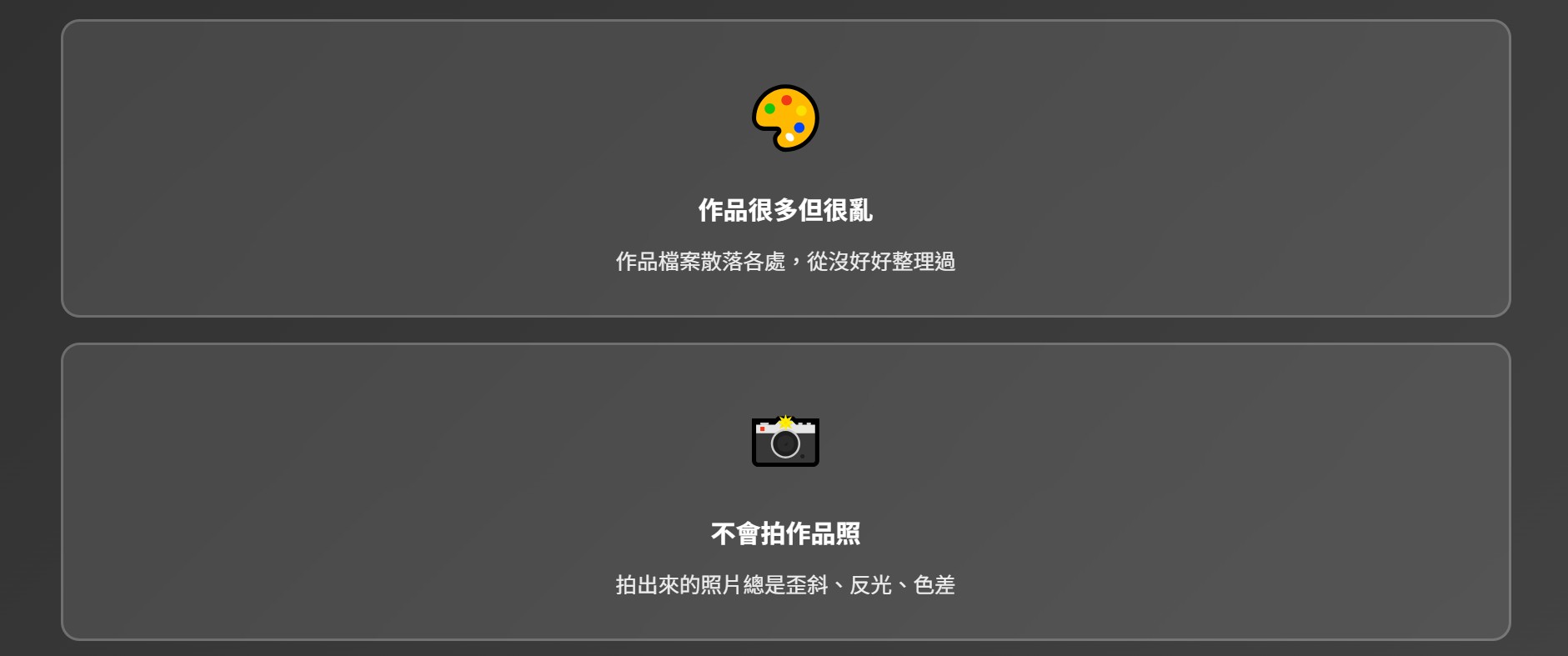 螢幕擷取畫面 2026 01 01 12.41.37