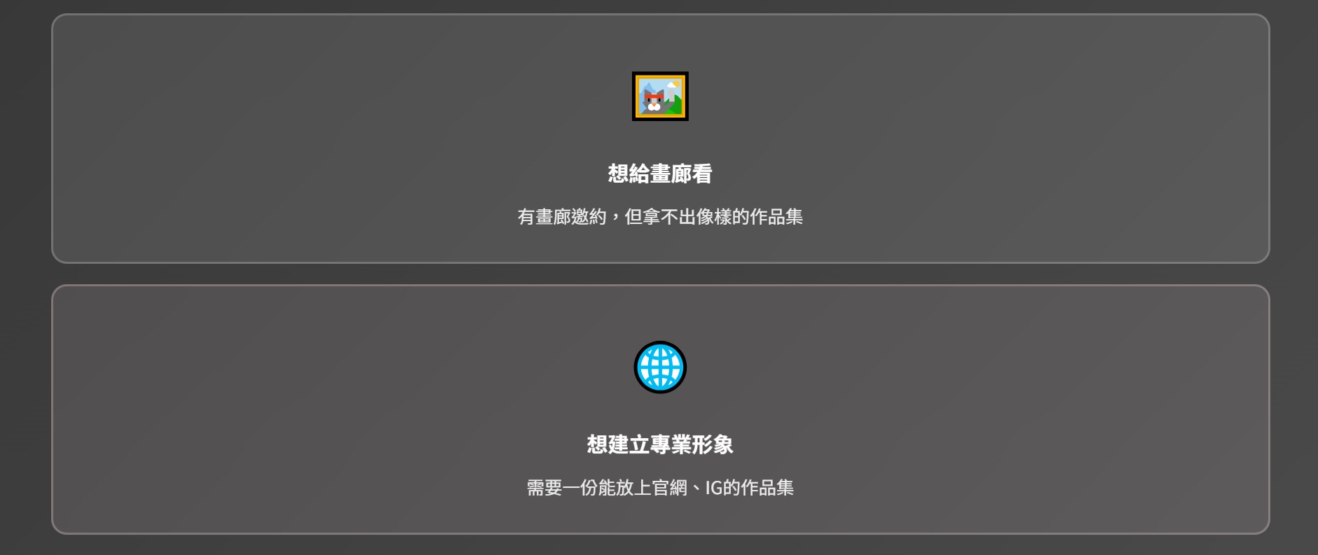 螢幕擷取畫面 2026 01 01 12.43.24