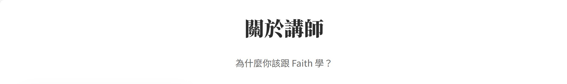 螢幕擷取畫面 2026 01 01 12.44.07