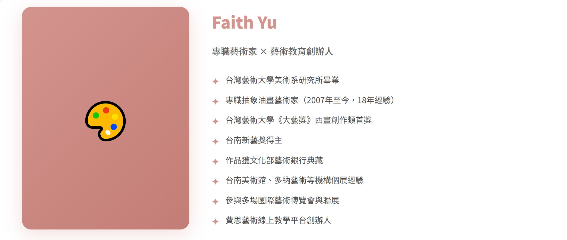 螢幕擷取畫面 2026 01 01 12.44.28