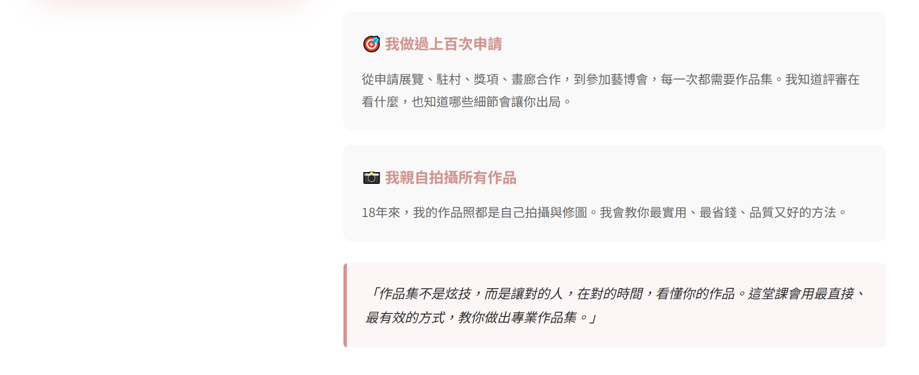 螢幕擷取畫面 2026 01 01 12.45.07