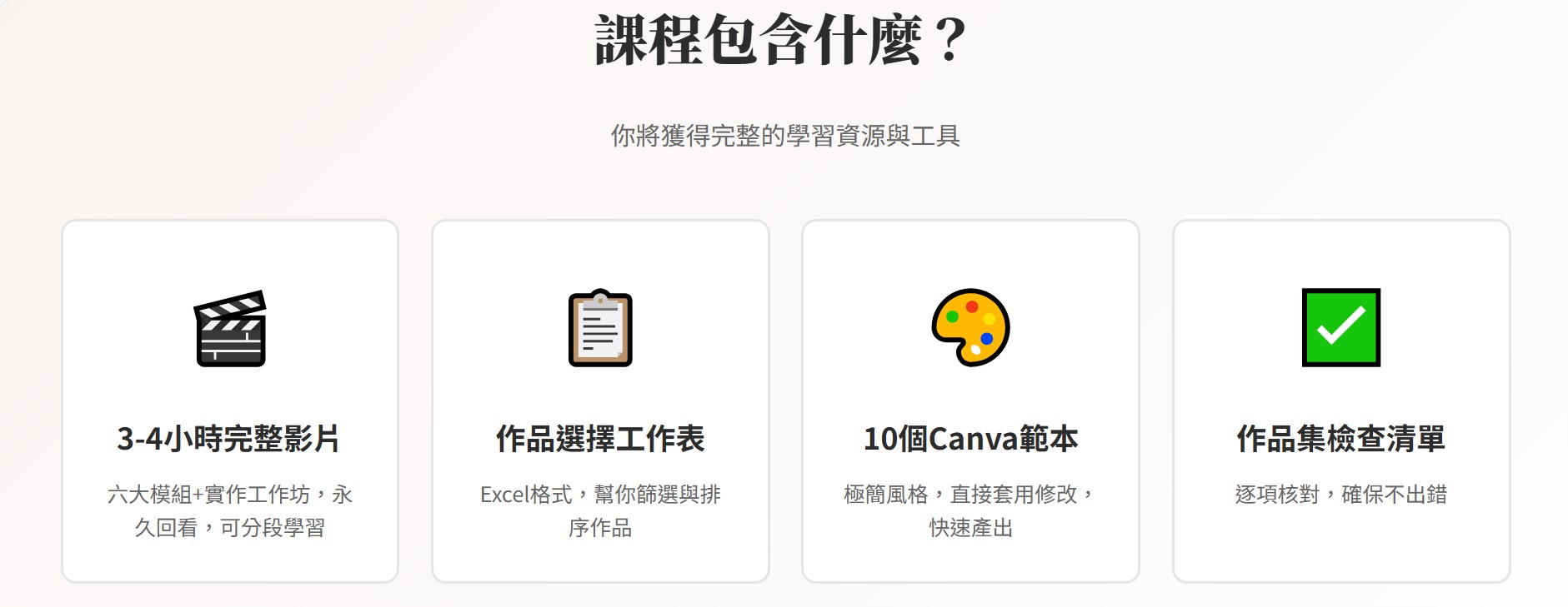 螢幕擷取畫面 2026 01 01 12.45.33