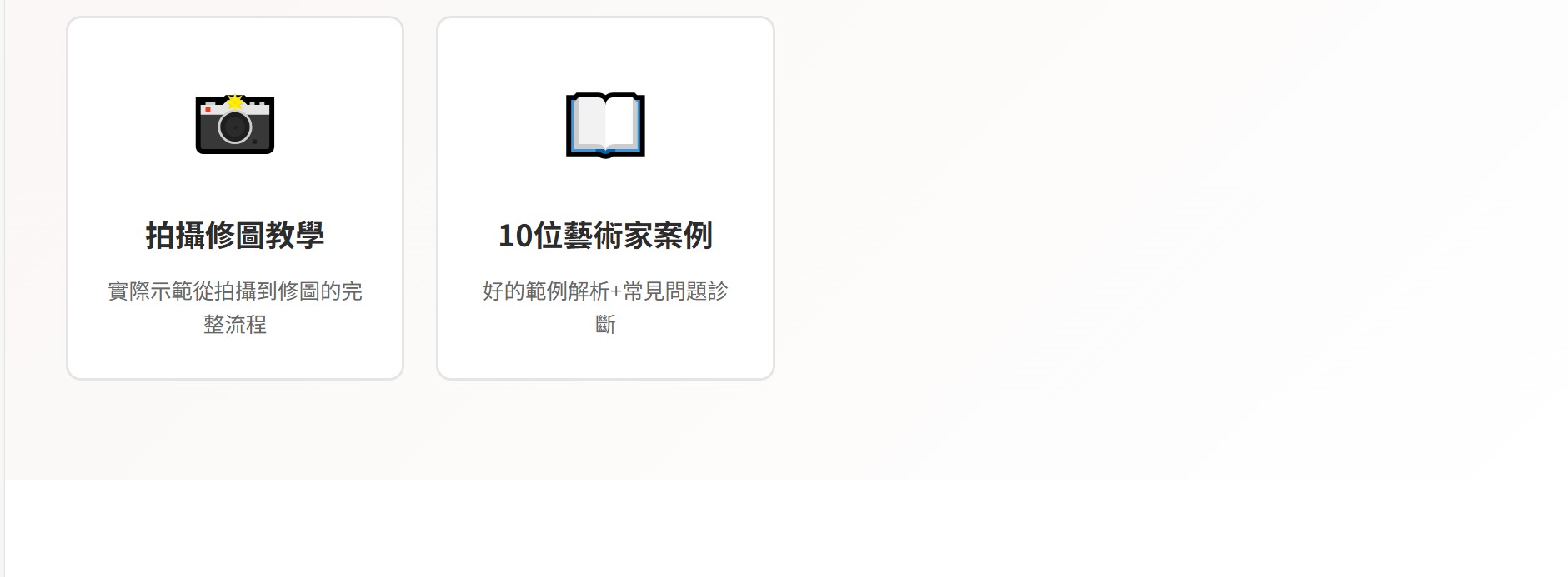 螢幕擷取畫面 2026 01 01 12.47.35