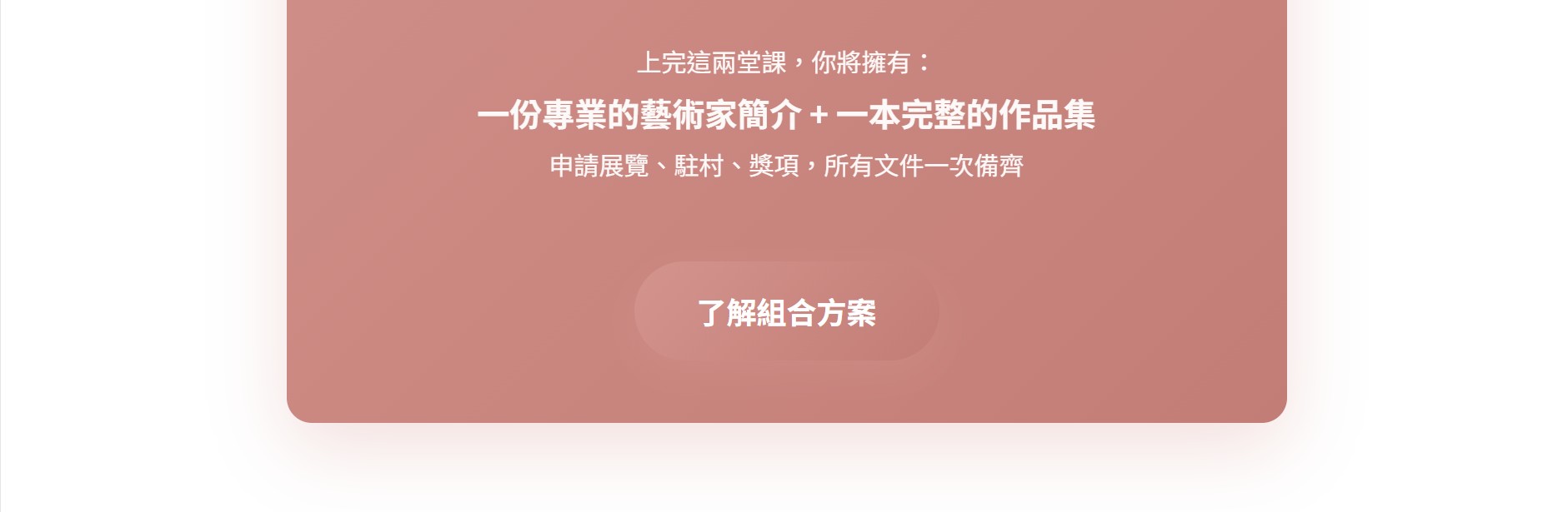 螢幕擷取畫面 2026 01 01 12.50.08