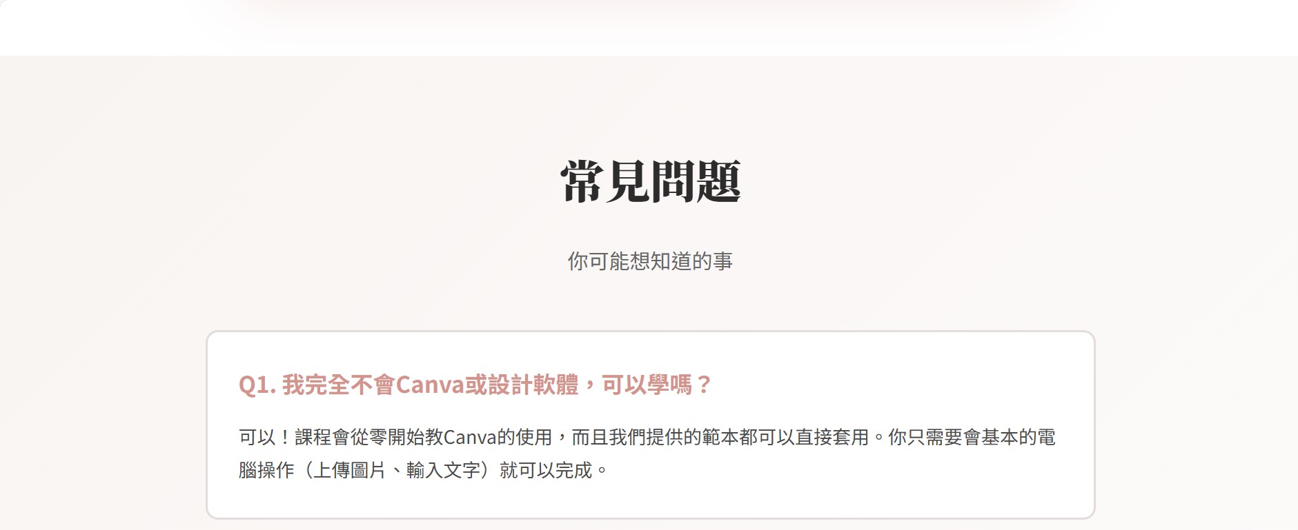 螢幕擷取畫面 2026 01 01 12.50.28