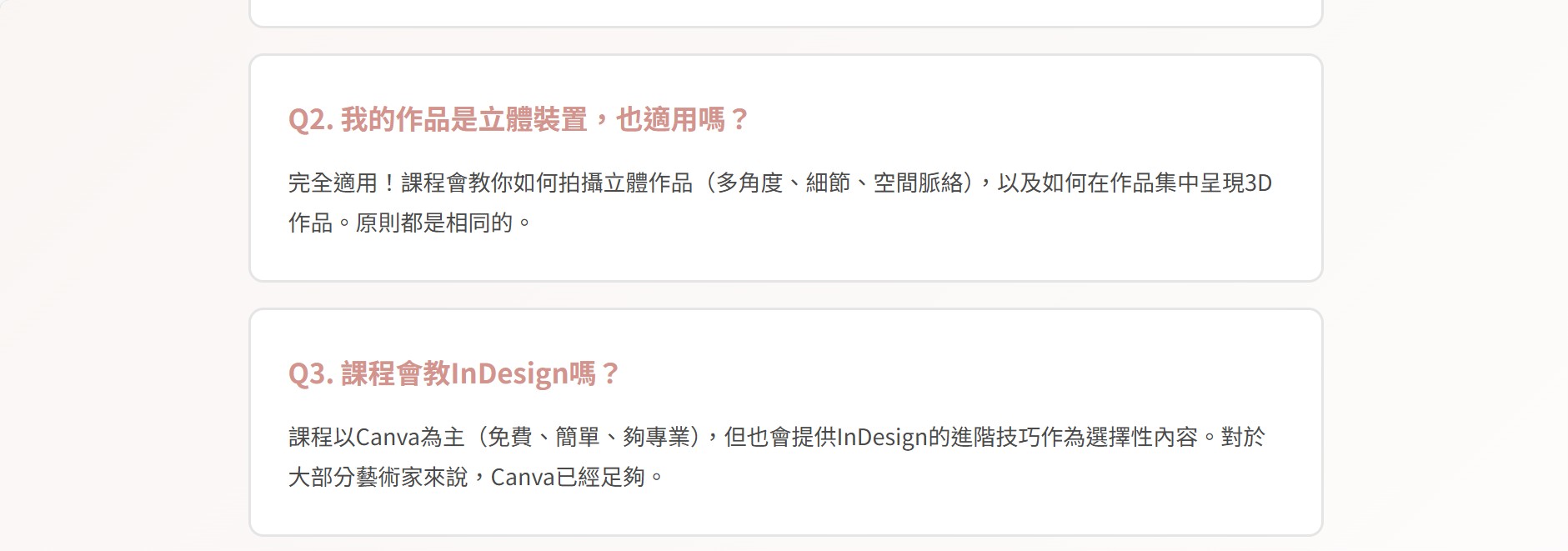 螢幕擷取畫面 2026 01 01 12.50.51