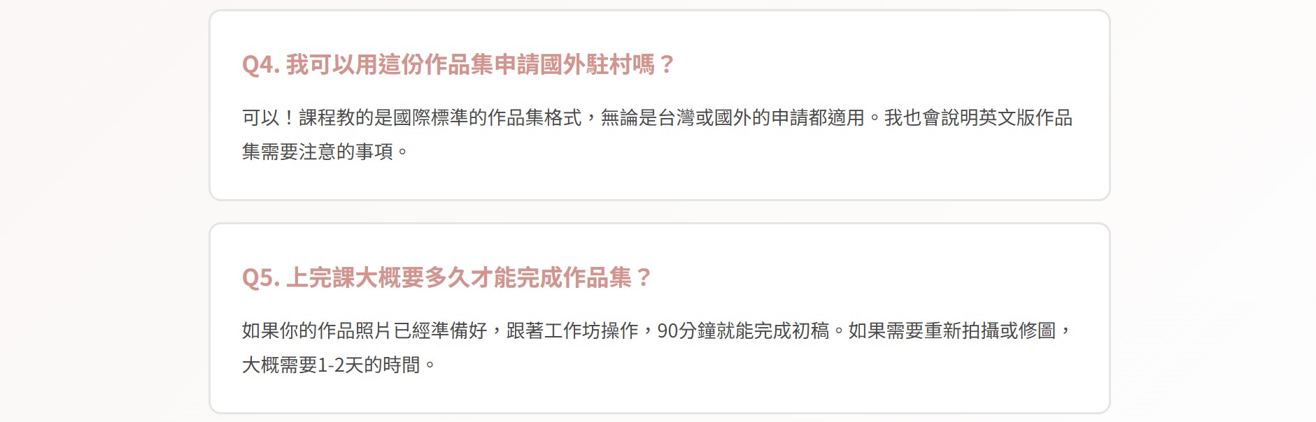 螢幕擷取畫面 2026 01 01 12.51.20