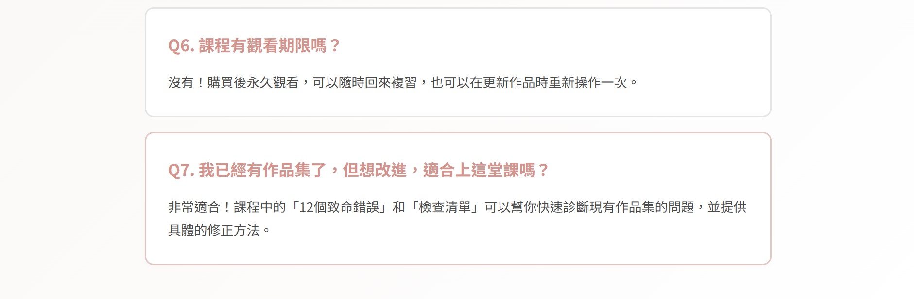 螢幕擷取畫面 2026 01 01 12.51.51